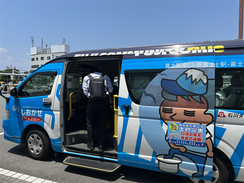 新富士駅 バスしおかぜ