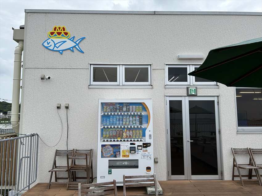 なはまぐろ市場バルコニー自販機。お茶も買える2026/03/05撮影