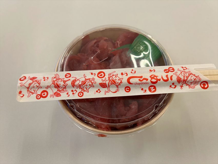 なはまぐろ市場のマグロ丼2026/03/05撮影