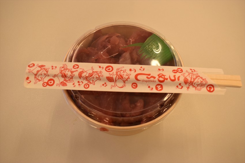 なはまぐろ市場：ワンコインのマグロ丼をいただく　