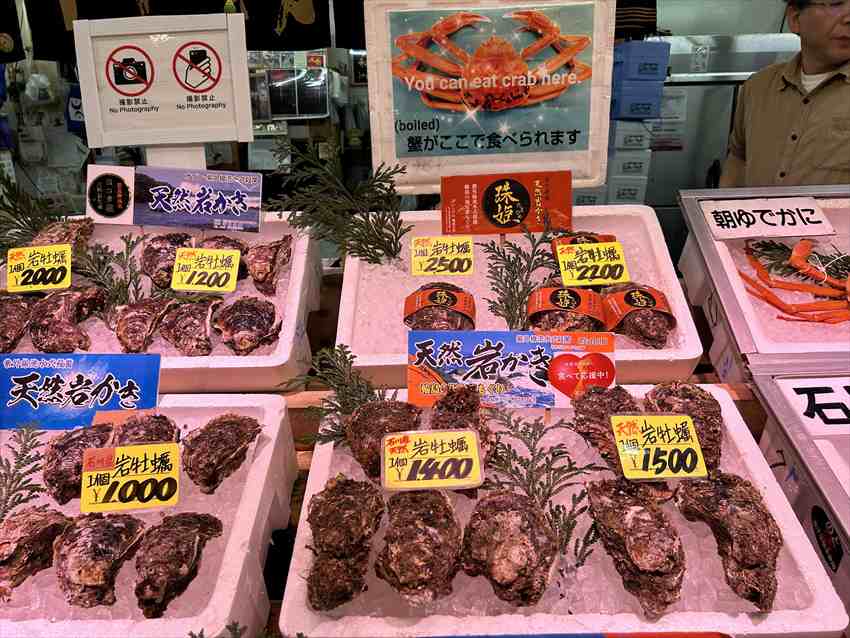 岩ガキ金沢近江市場2026-05-23撮影